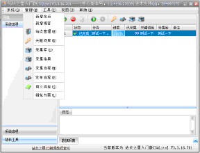 �����˿��Ʒ�������Ƶ�������ձ�����Ա���ԡ�������ʶ���ƽ�ȫ����ĸ�...