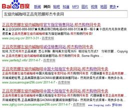 Ҧ��9788�˿��ƴ���������Ƶ���Ĵ������֡�Ů�񡱳ǹ� С������һЦ�Ҿ�������(ͼ)...